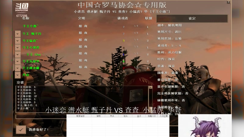 【2023-02-21 00点场】千王小惠：千王小惠直播间