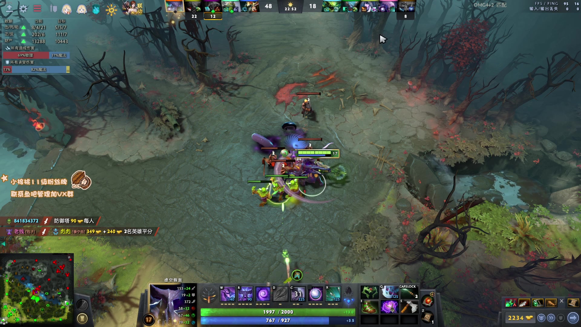 【2023-02-22 08点场】sakira丶hao：纯粹的dota4+2