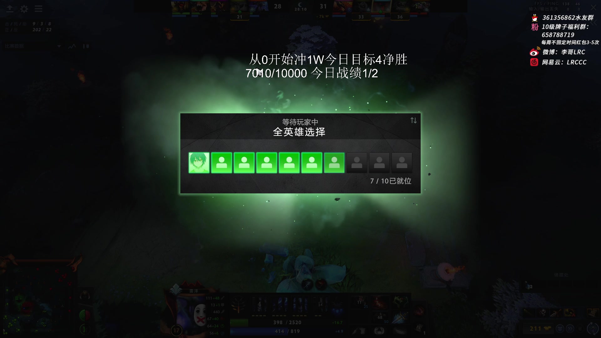 【2023-02-22 12点场】李哥Lrc：从0开始冲1W 431935