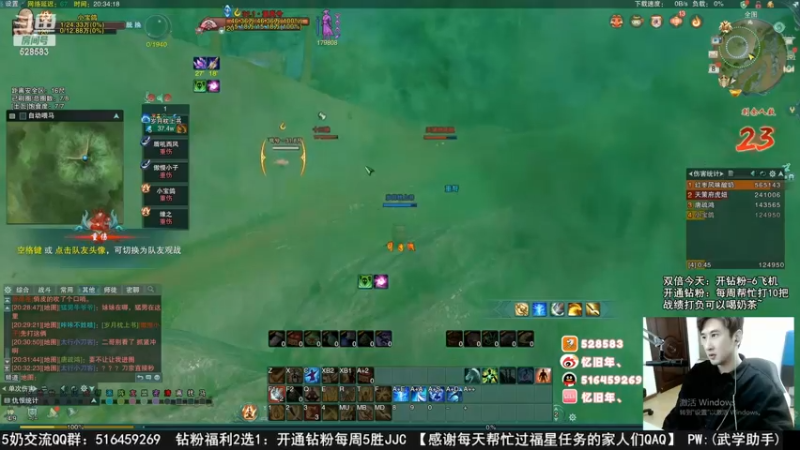 【2023-02-22 07点场】忆旧年丶：快乐5奶散排录播！！