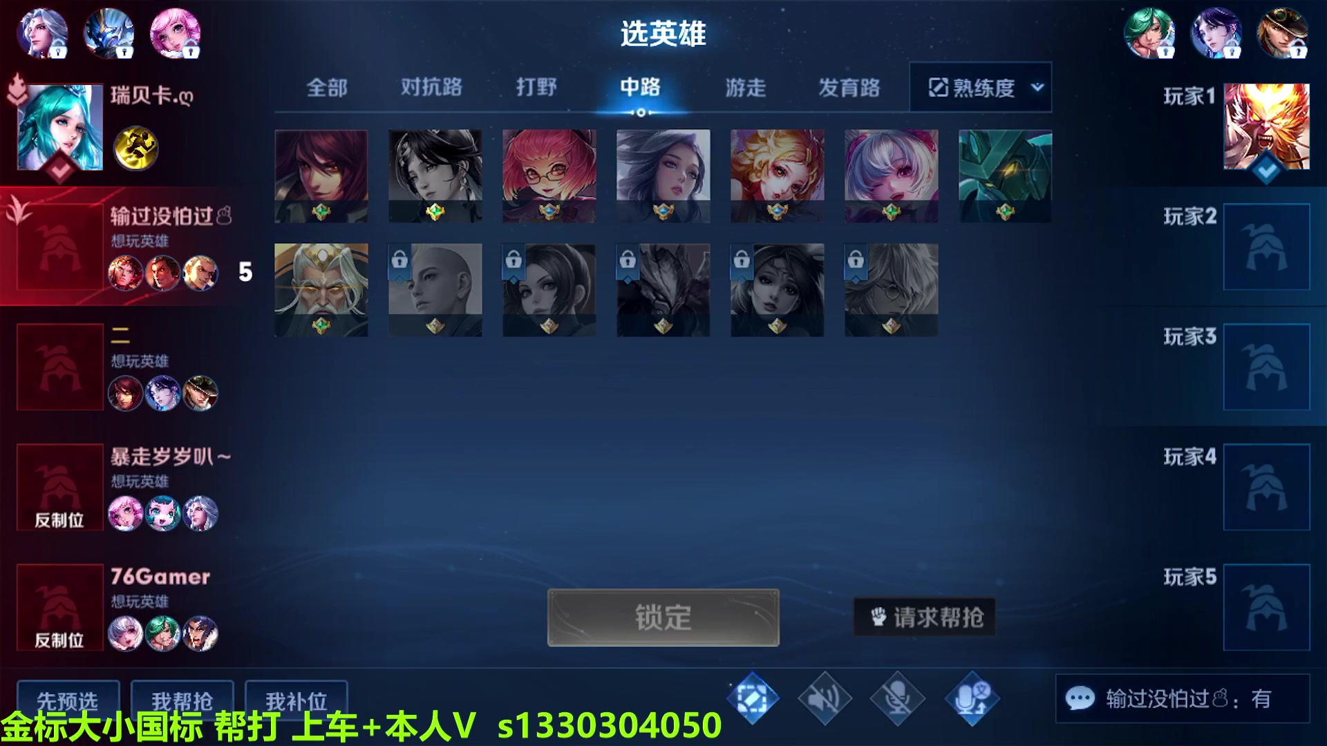 【2023-02-22 08点场】A老回：有车位 全能野王带粉