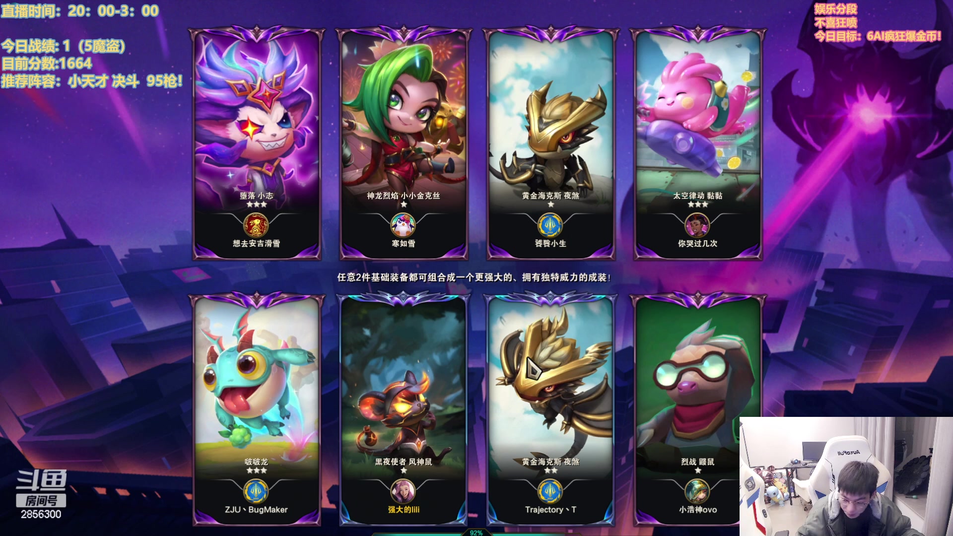 【2023-02-22 20点场】NB丶条皮兄弟：秘书搭万物！