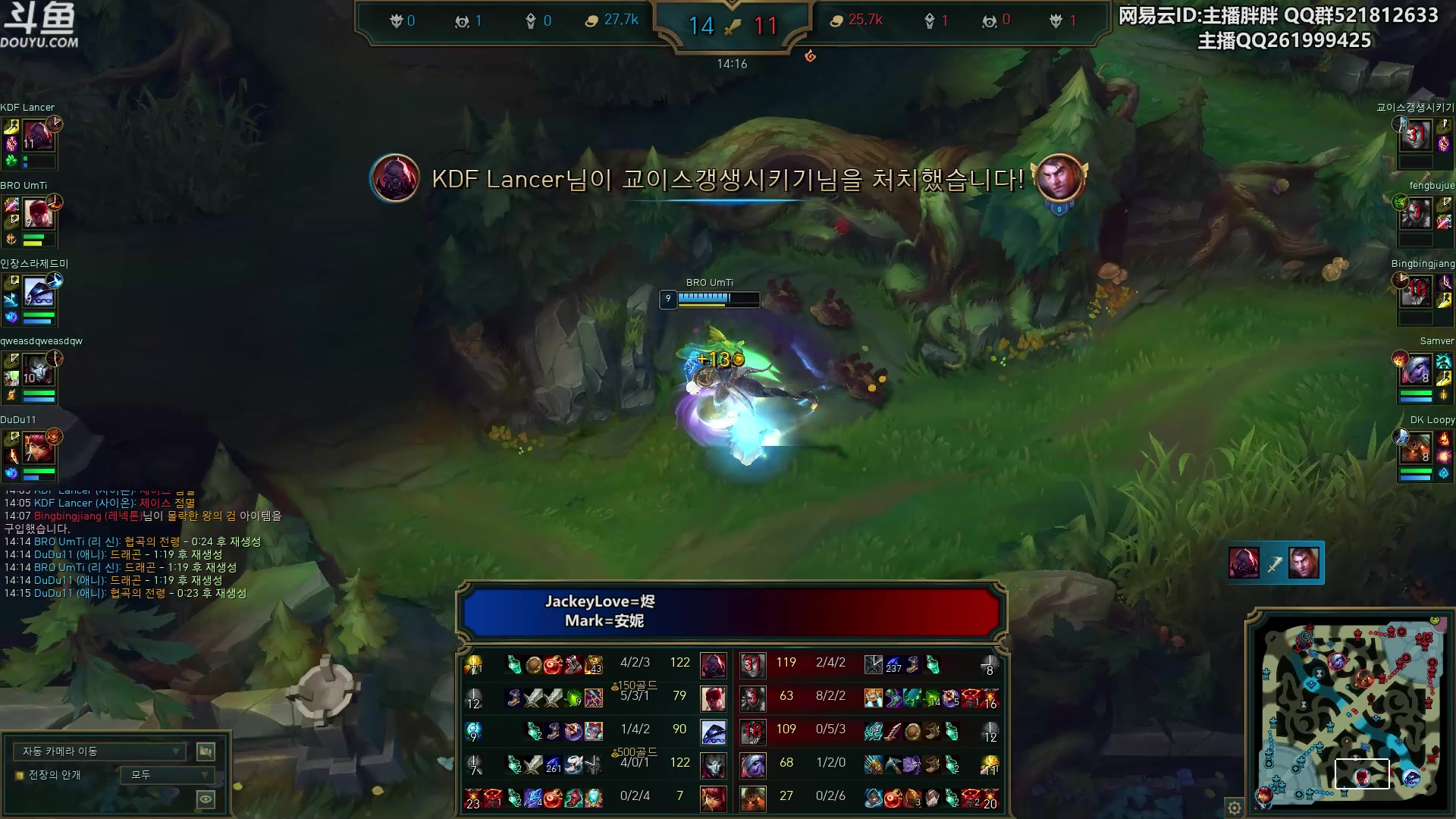 【2023-02-21 23点场】胖胖灬：胖胖OB：韩服王者WBG JD TES