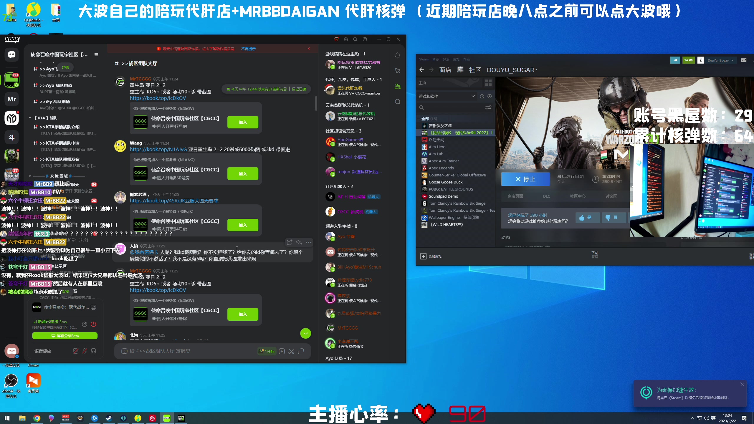 【2023-02-22 12点场】MrBB大波：《国内第一个单排核弹》