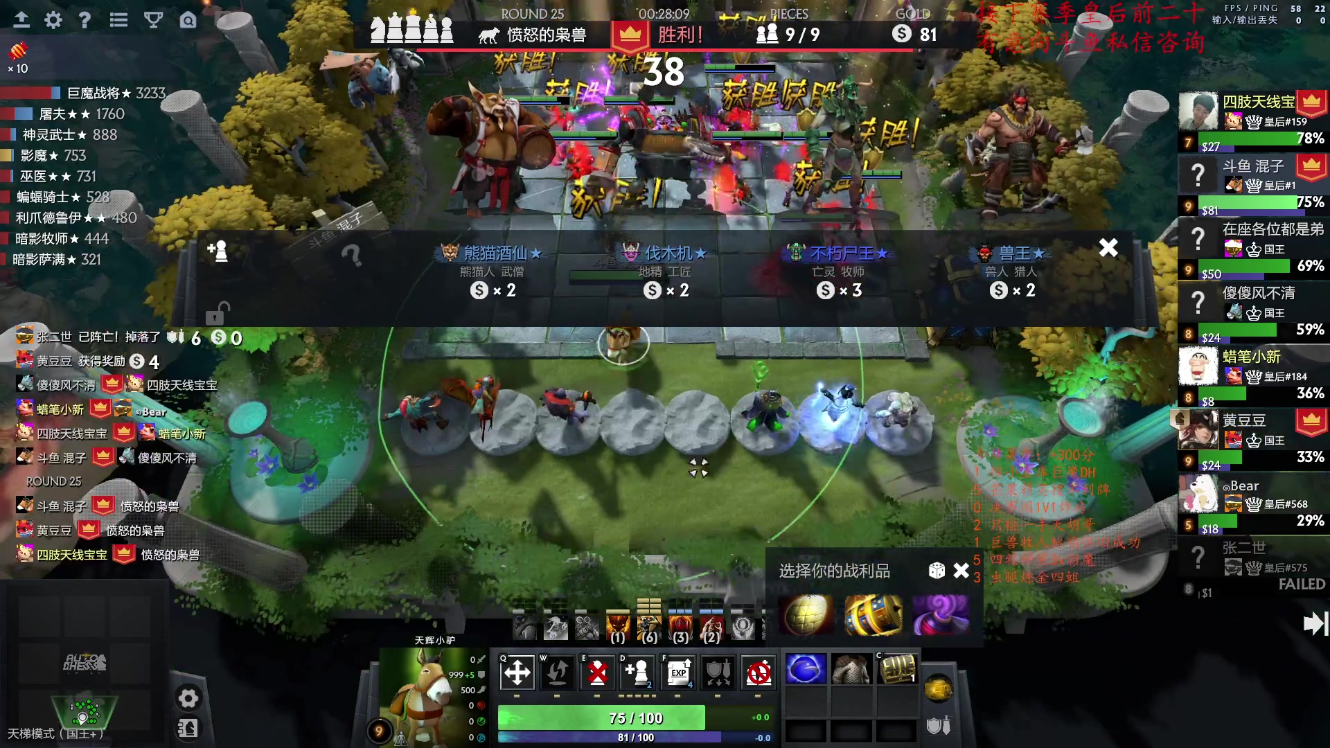 【2023-02-21 22点场】叫我混子丶：#1：今日当五鸡！