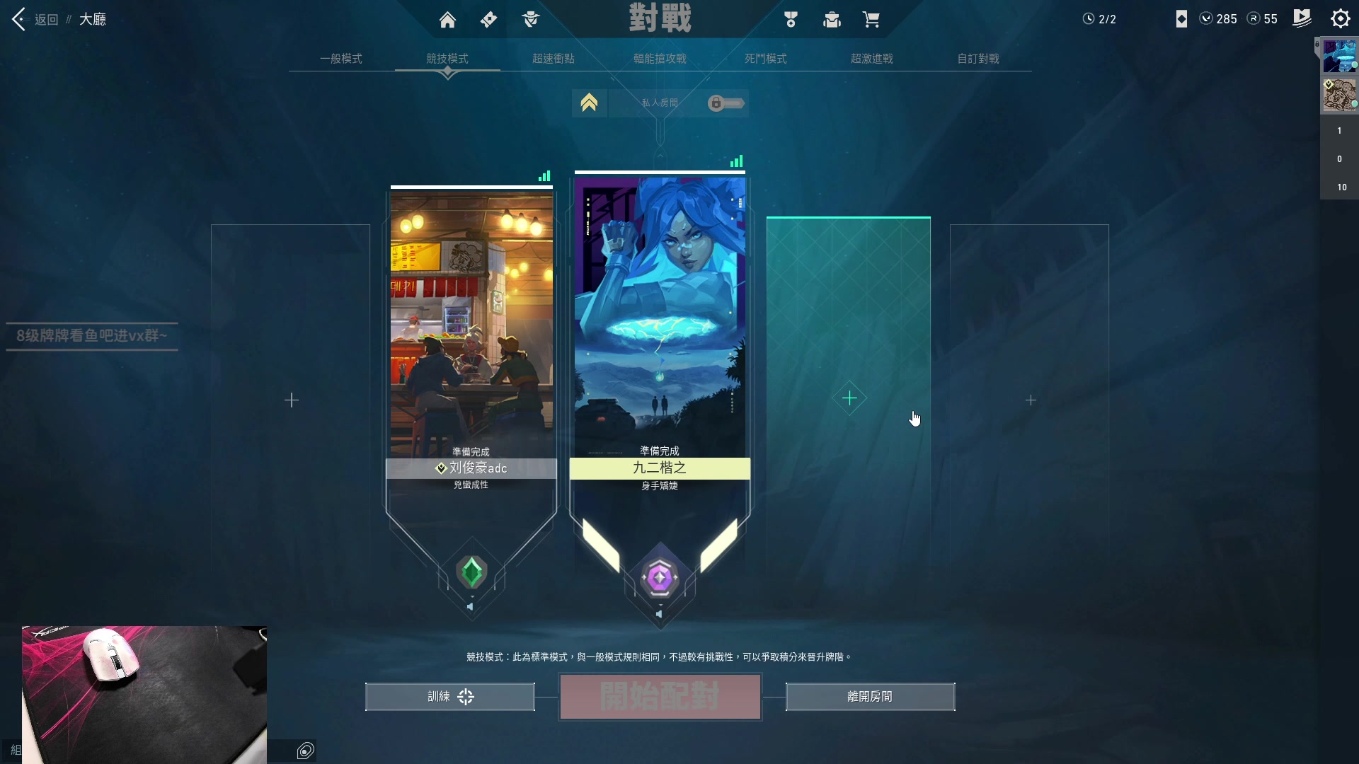 【2023-02-19 21点场】九二楷之丶92K：玩游戏~~~~~~