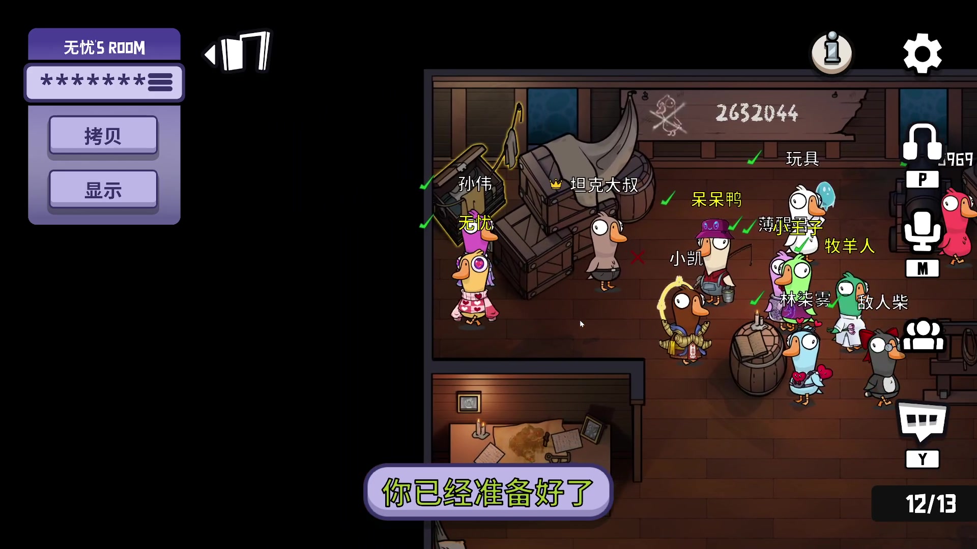 【2023-02-21 23点场】主播无忧丶：【小奶团】愿所有深情与不舍尽皆不被辜负