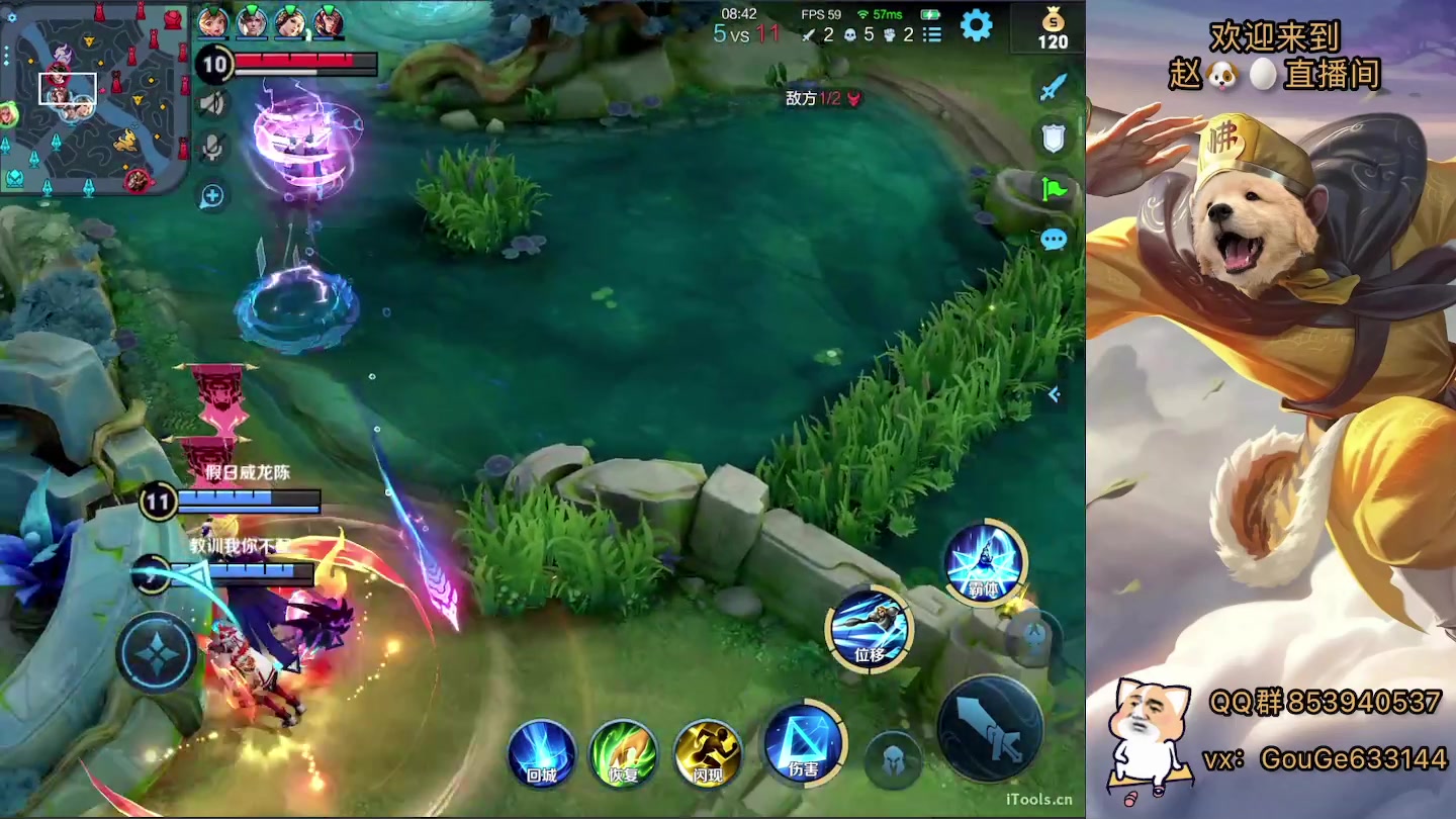 【2023-02-22 22点场】荣耀英雄宋人头：别投别投等姜子牙封神。