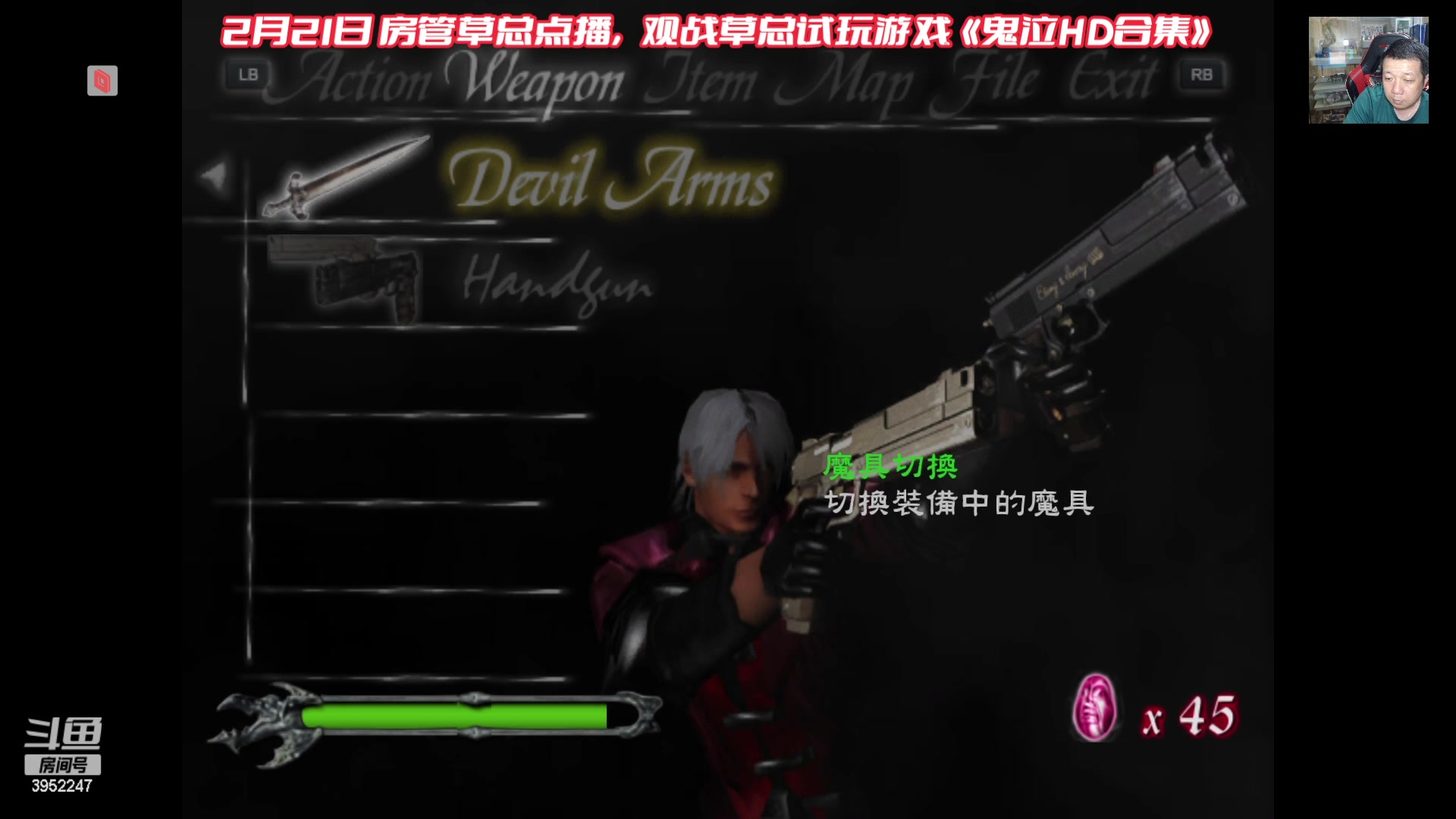 【2023-02-21 14点场】边哥BeenGor：房管点播时段，晚点打打游戏