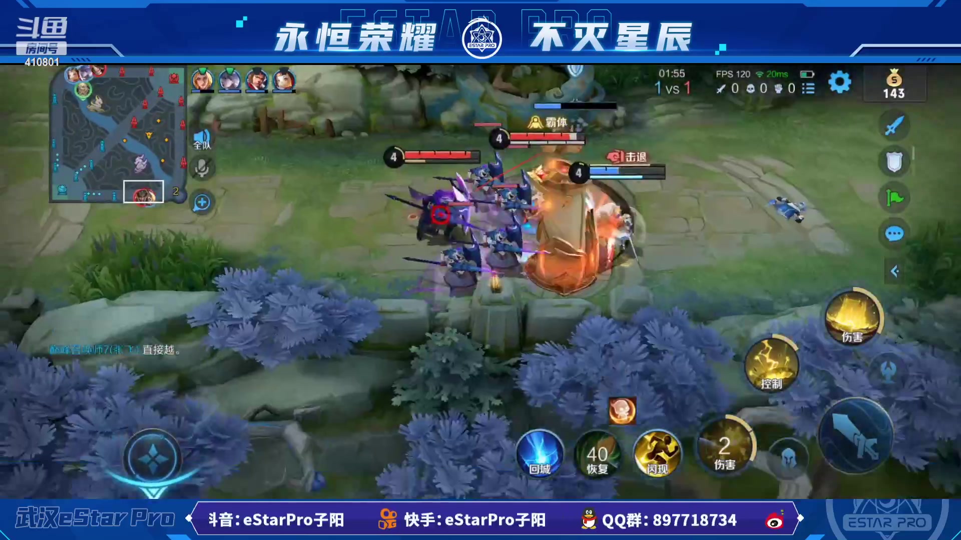 【2023-02-21 22点场】eStarPro子阳：排位巅峰练习