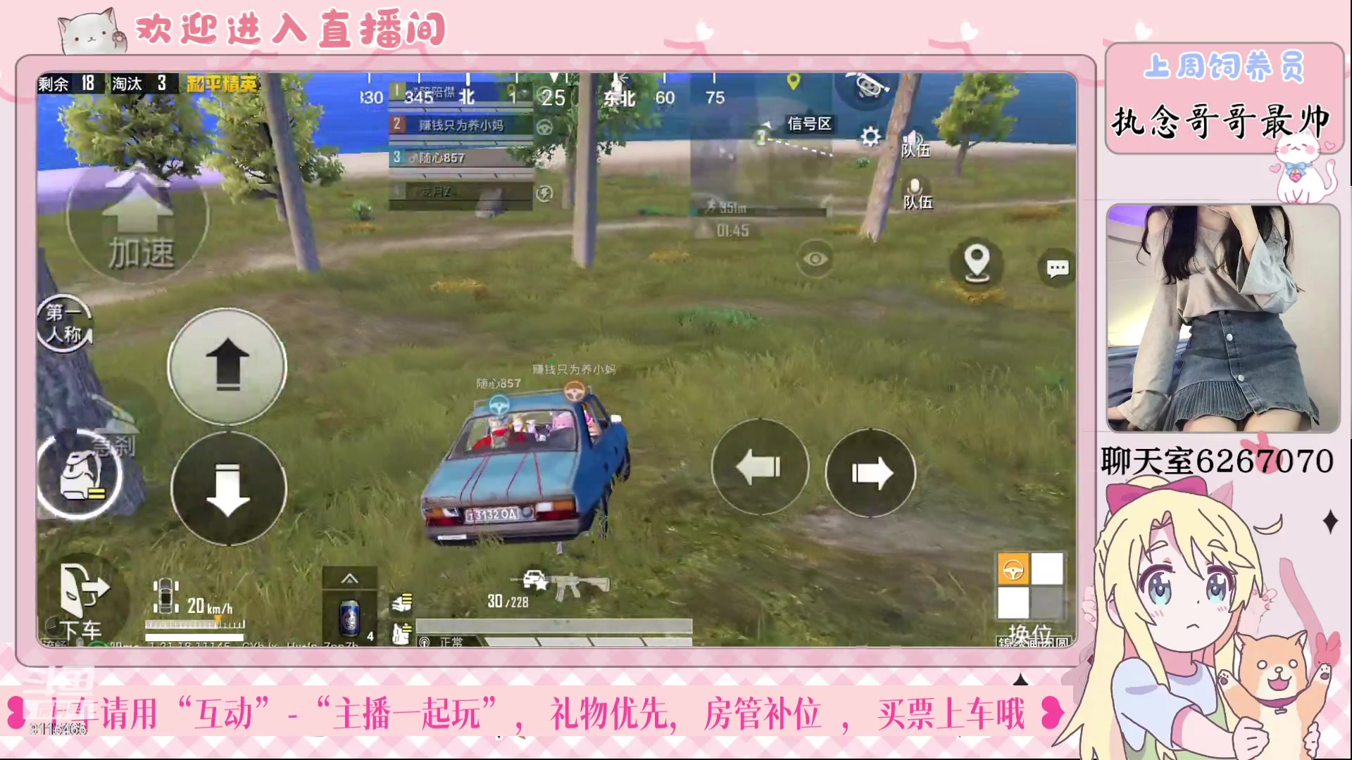【2023-02-17 16点场】登登大魔王呐：社恐小登第一天直播