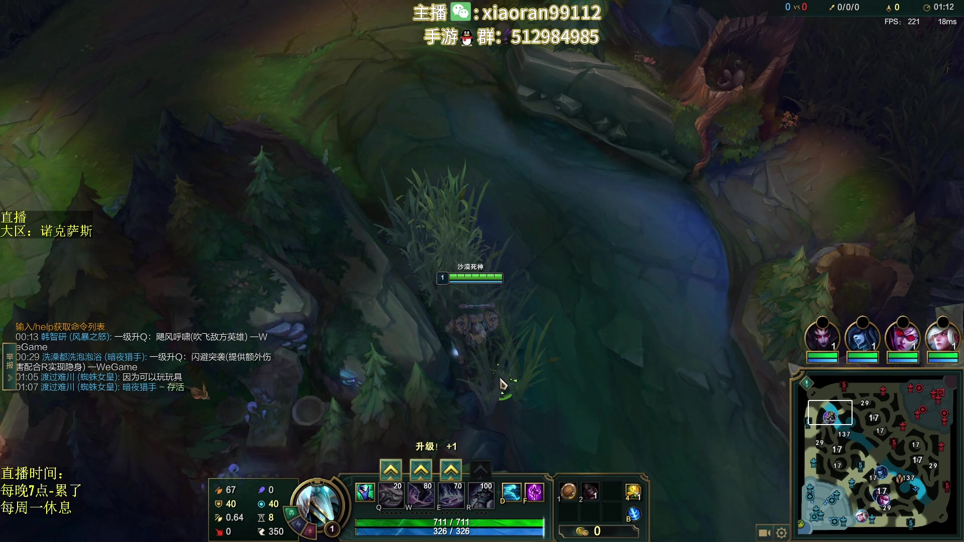 【2023-02-21 23点场】Dy丶小然：刺客流狗头 沉浸式发育！！！