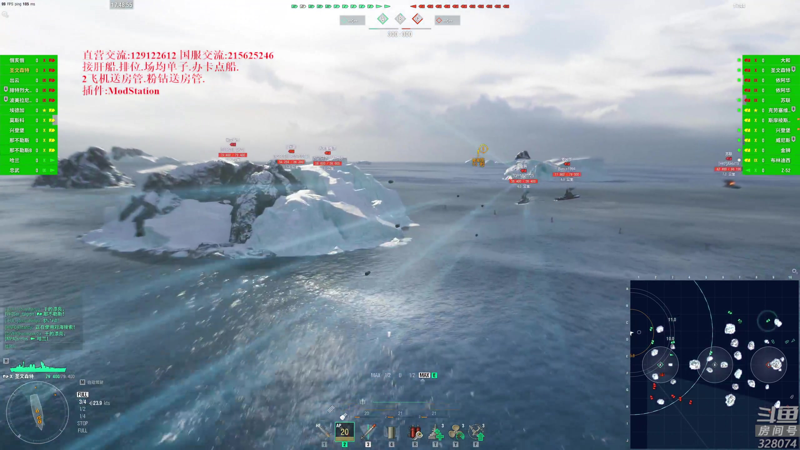 【2023-02-20 17点场】天涯凝望：战舰世界 最强战列!