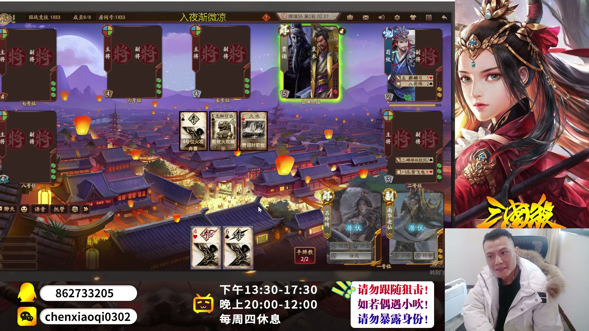 【2023-02-22 13点场】吹得神丶丶丶：下午排位，晚上癫疯赛！