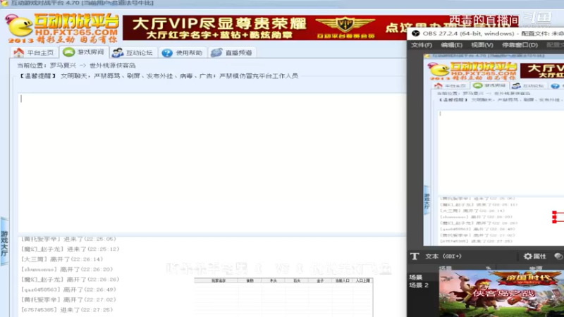 吹杀组3：2优优组