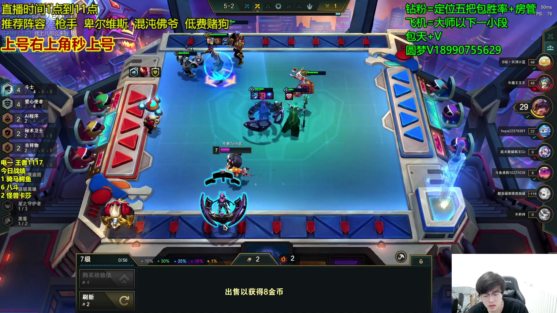 【2023-02-22 15点场】四川云顶棋圣小志：最强圆梦~秘书枪手阿尔卑斯教学！！
