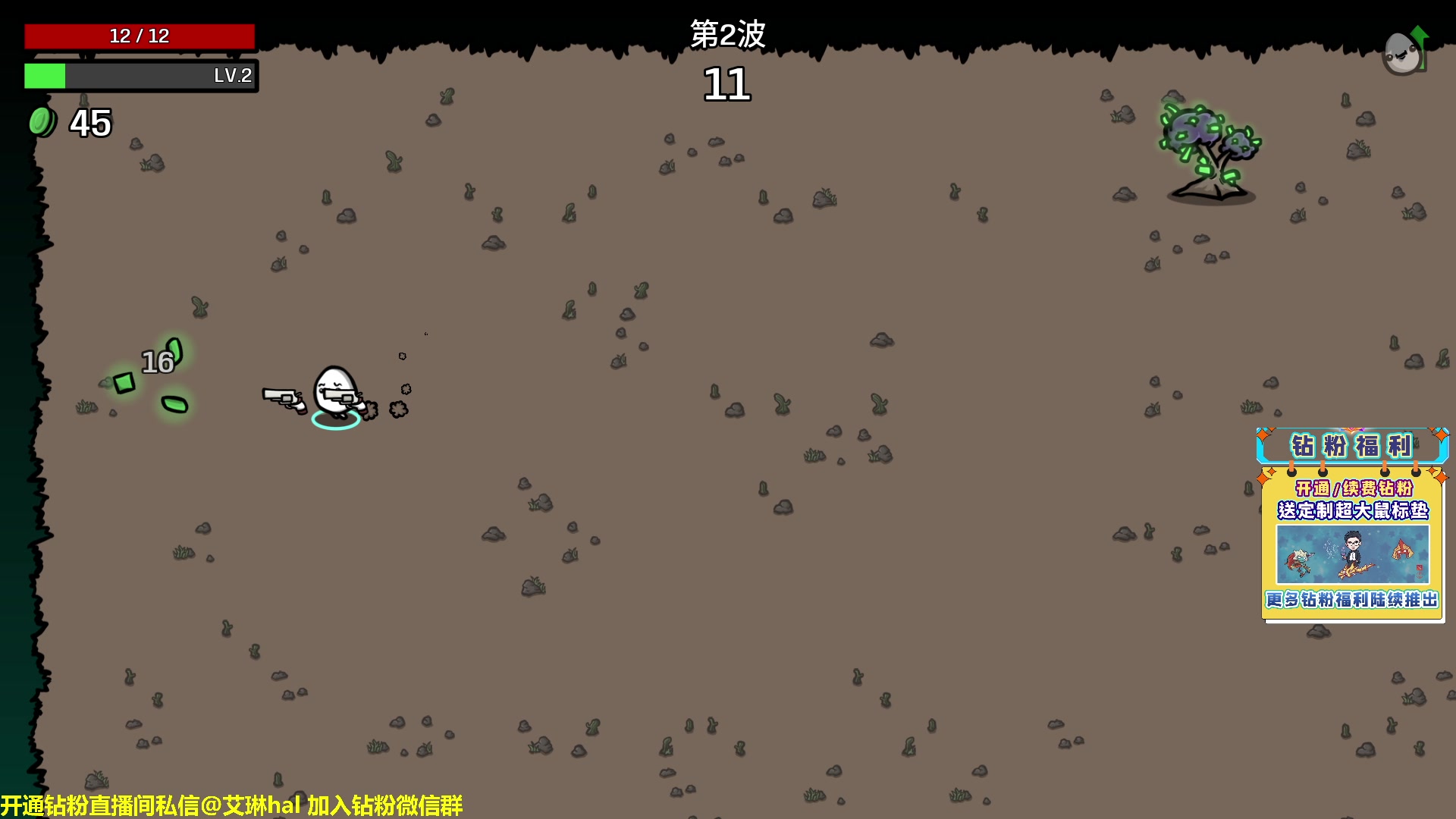 【2023-02-22 20点场】单车老师不迟到：单车】土豆兄弟全成就