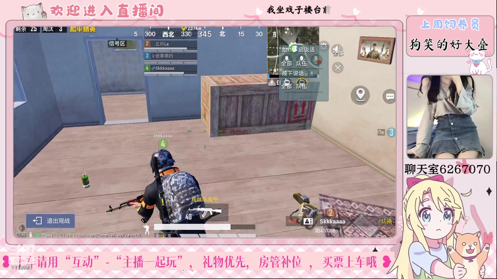 【2023-02-22 15点场】登登大魔王呐：社恐内向山东妹妹