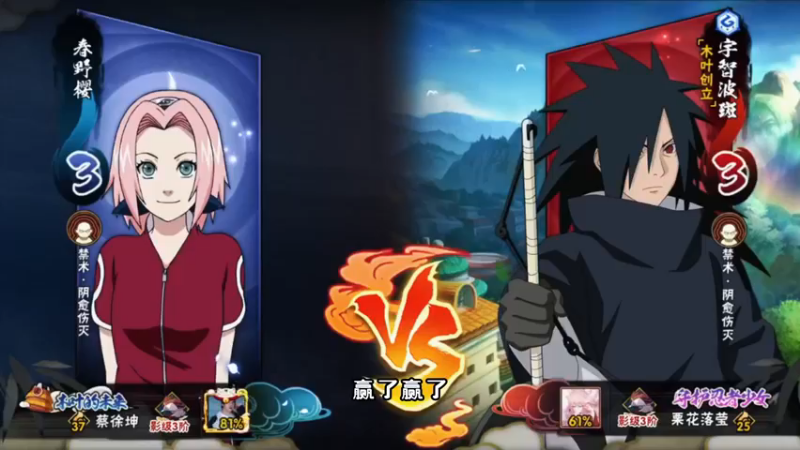 小七班轻松上超影！细节没的说！