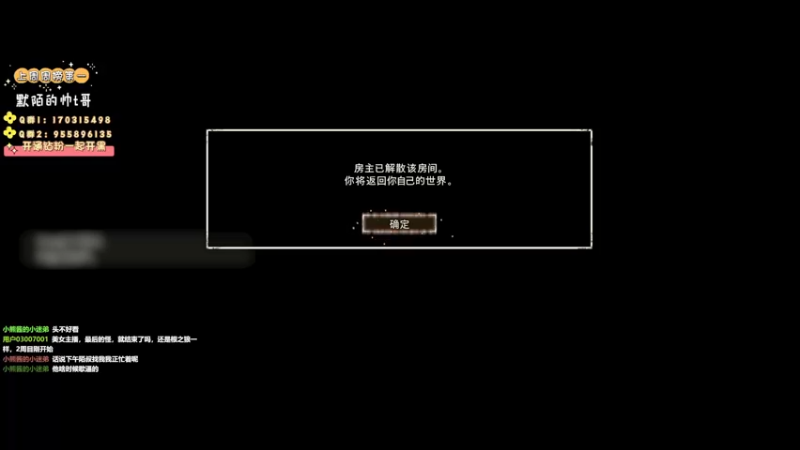 【2023-02-21 17点场】默陌丶丶：原子之心~最高画质启动！