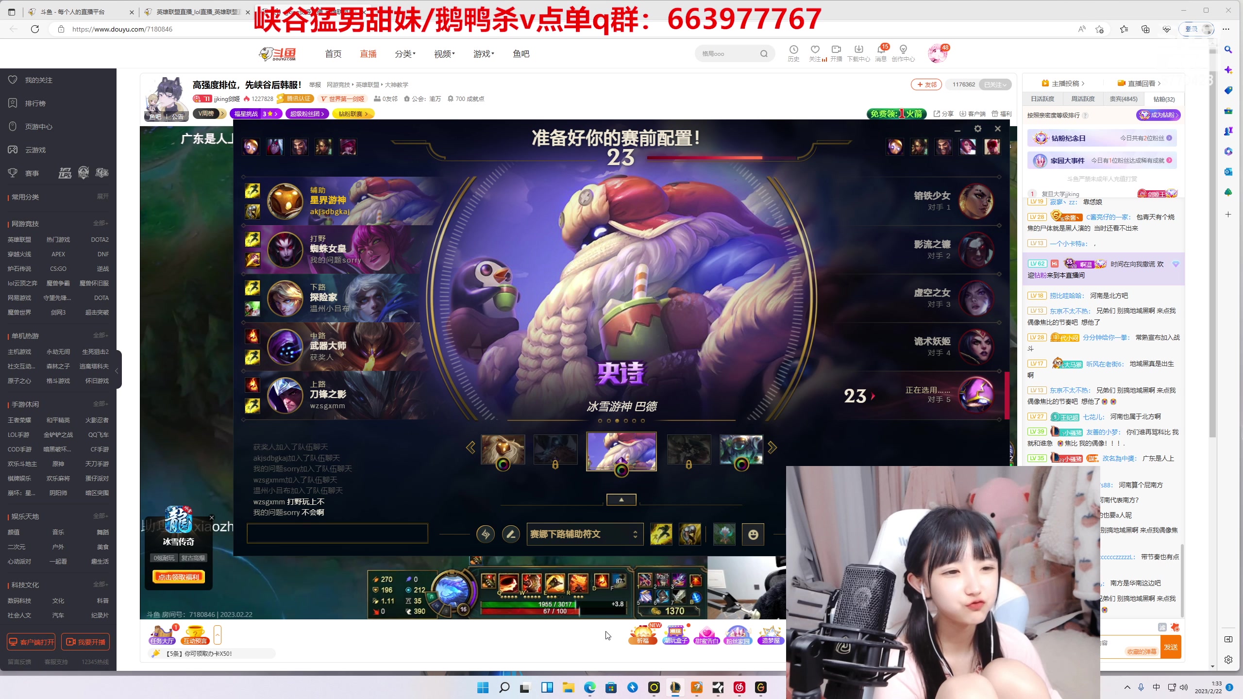 【2023-02-22 00点场】塔莉娅QAQ：甜心小塔来啦！