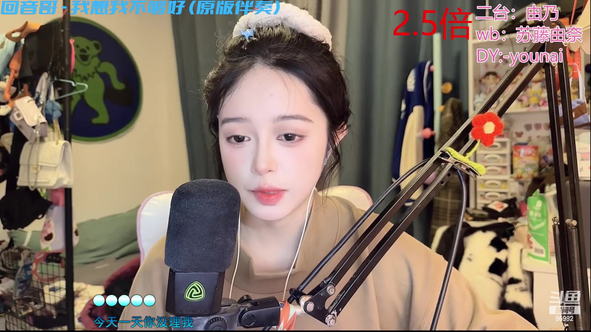 【2023-02-20 18点场】douyu小漠：由乃：嘿嘿嘿