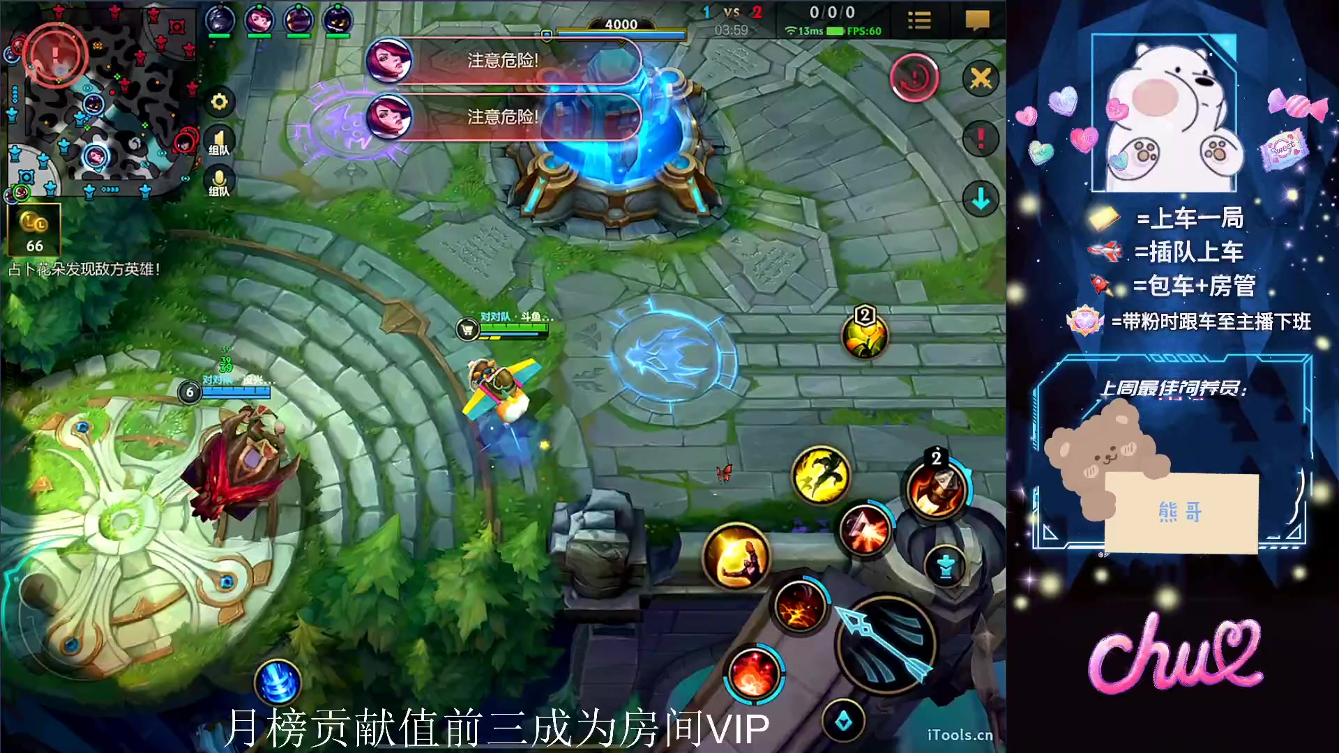 【2023-02-21 21点场】耿枫QUQ：回来啦 有木有想鹅～