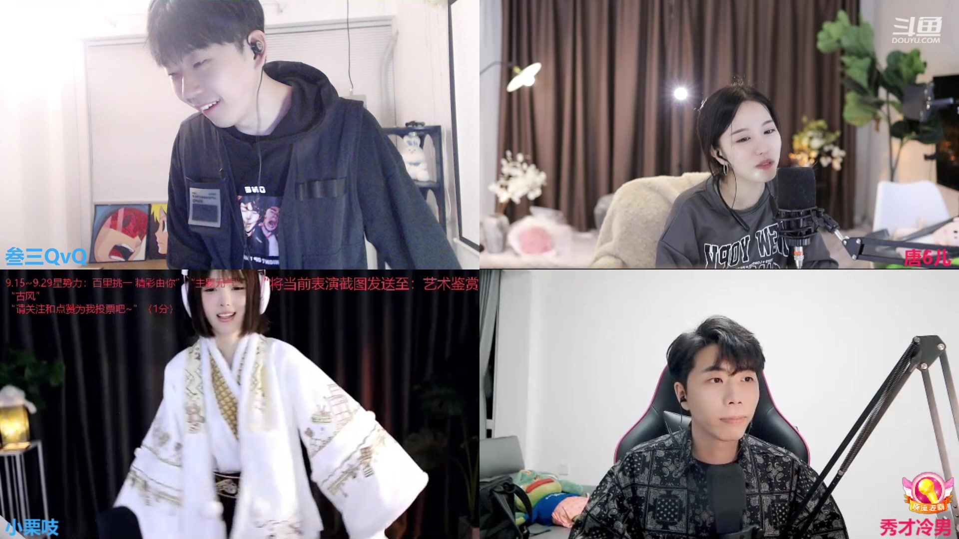 【2023-02-21 19点场】叁三QvQ：【小奶团】四点去跳舞～