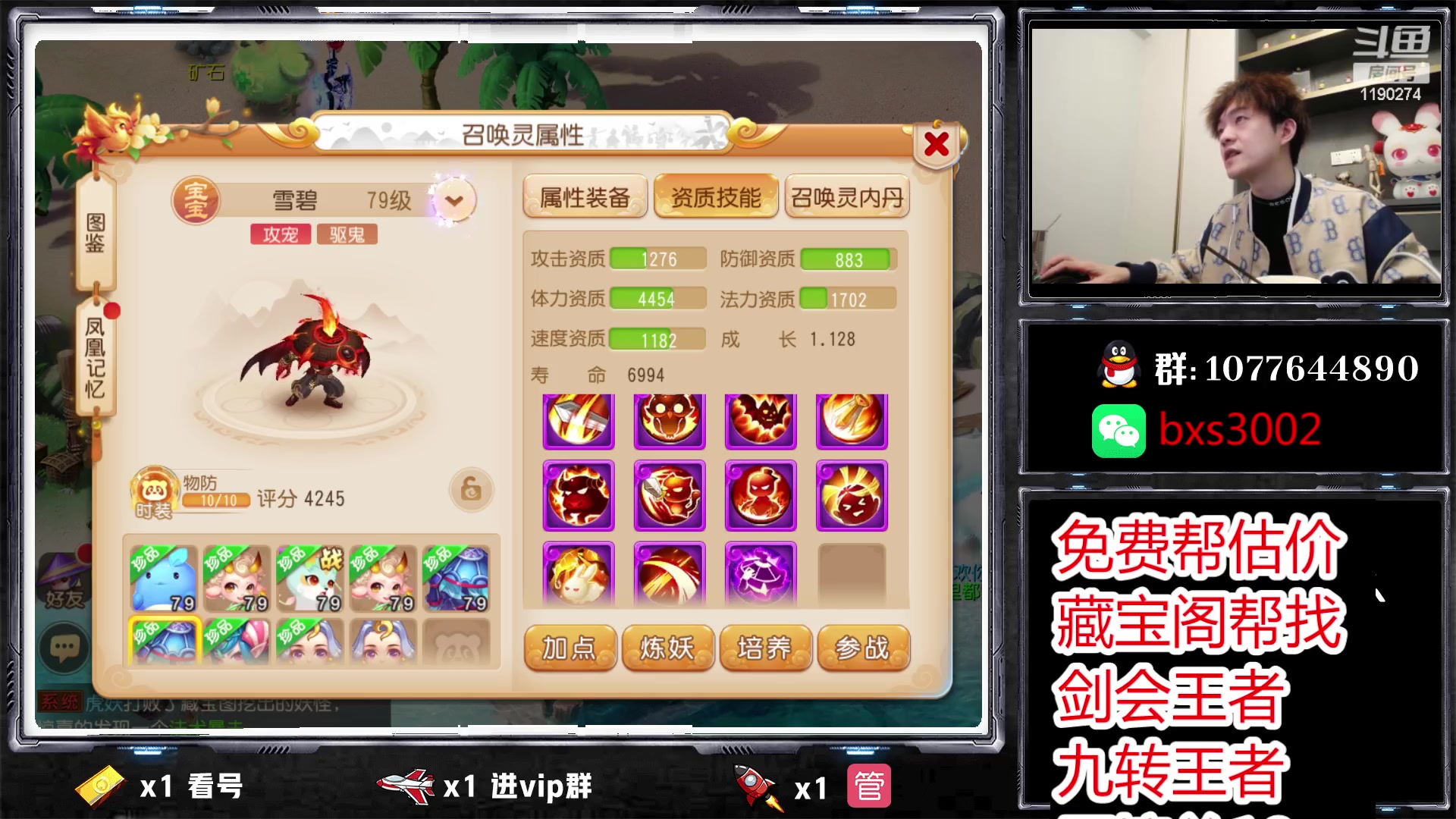 【2023-02-22 21点场】爱玩的林同学：专业帮看号的直播间