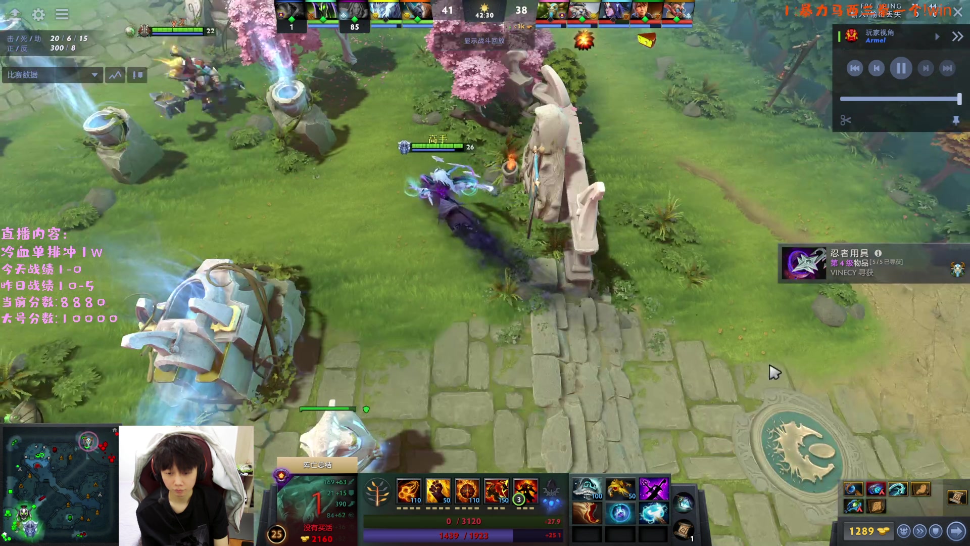 【2023-02-22 13点场】艾斯yoona：yoona:进来学万分高手的大局观