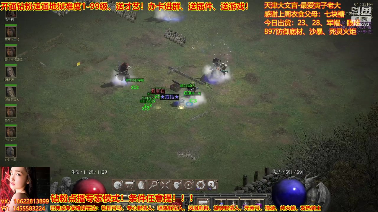 【2023-02-21 16点场】天津大文盲：暗黑专业导师！新赛季请上车