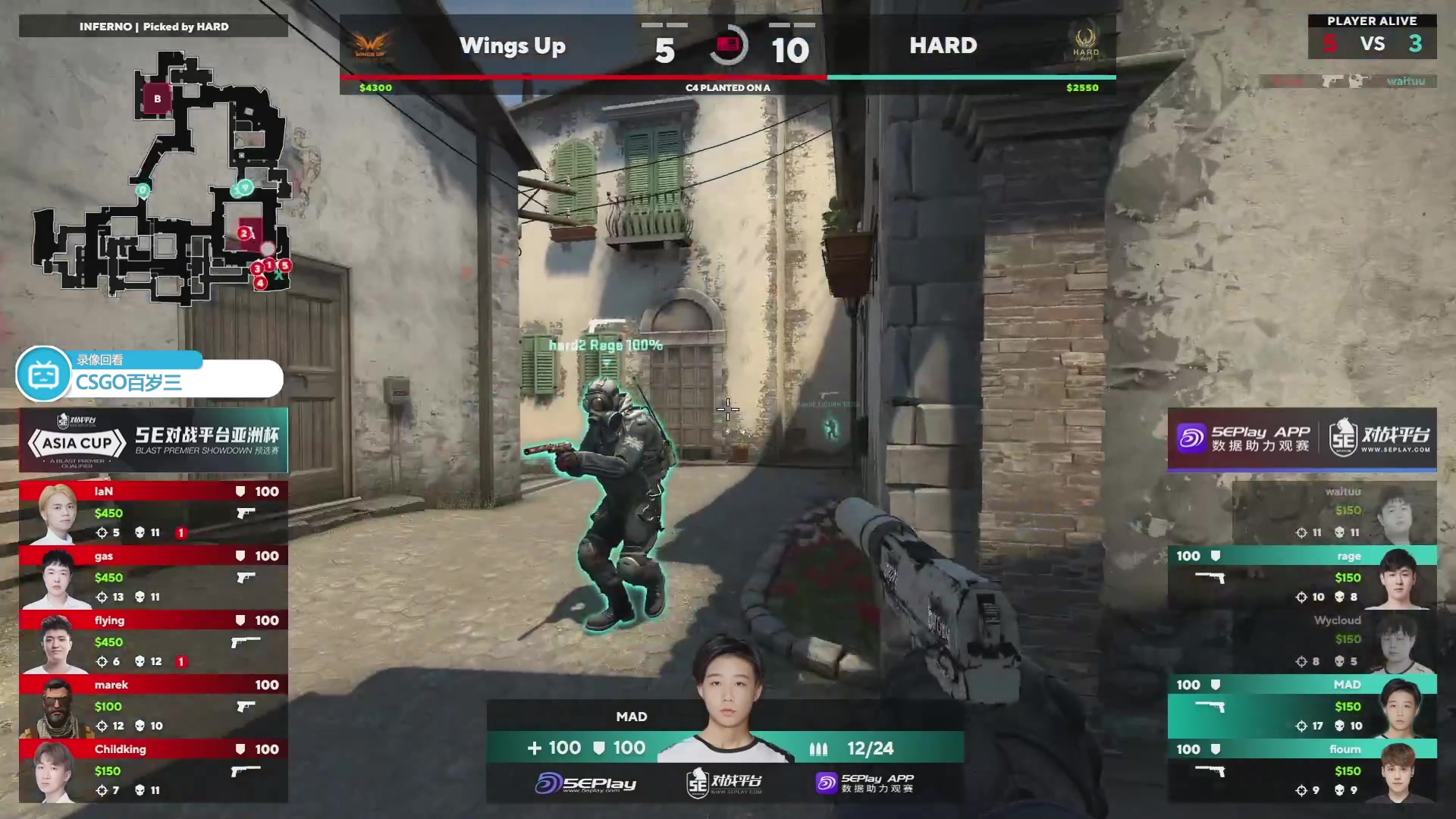 【2023-02-22 18点场】CSGO百岁三：5E亚洲杯 WU vs HARD BO3