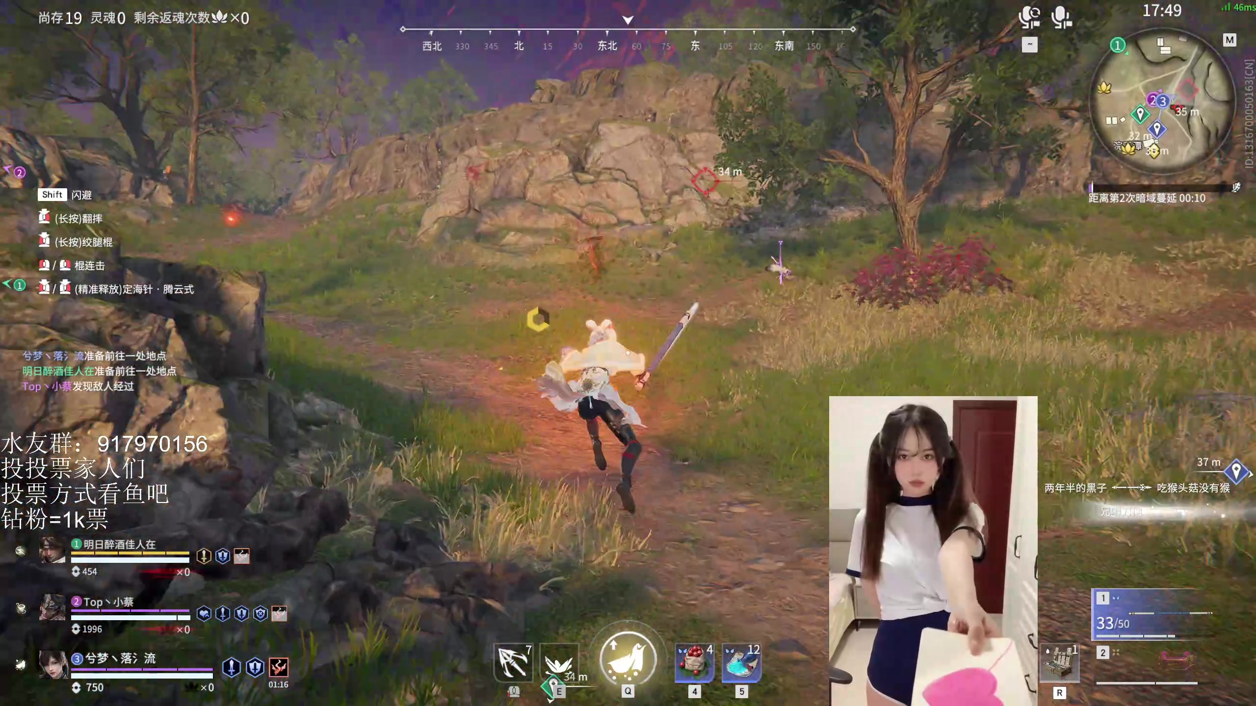 【2023-02-21 19点场】咕噜橙o：【摄像头】女武神加油 冲！