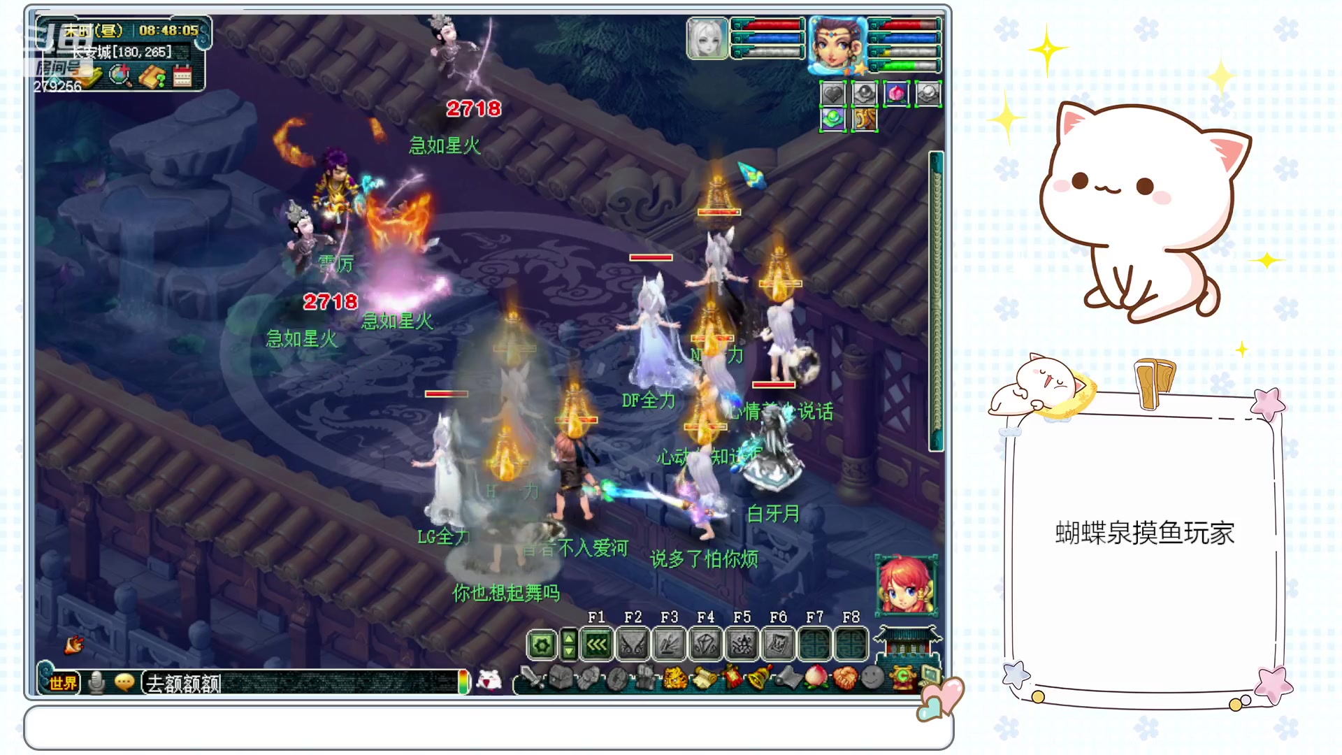 【2023-02-22 08点场】猪猪小仙女呀：渔岛175翻车车日常~