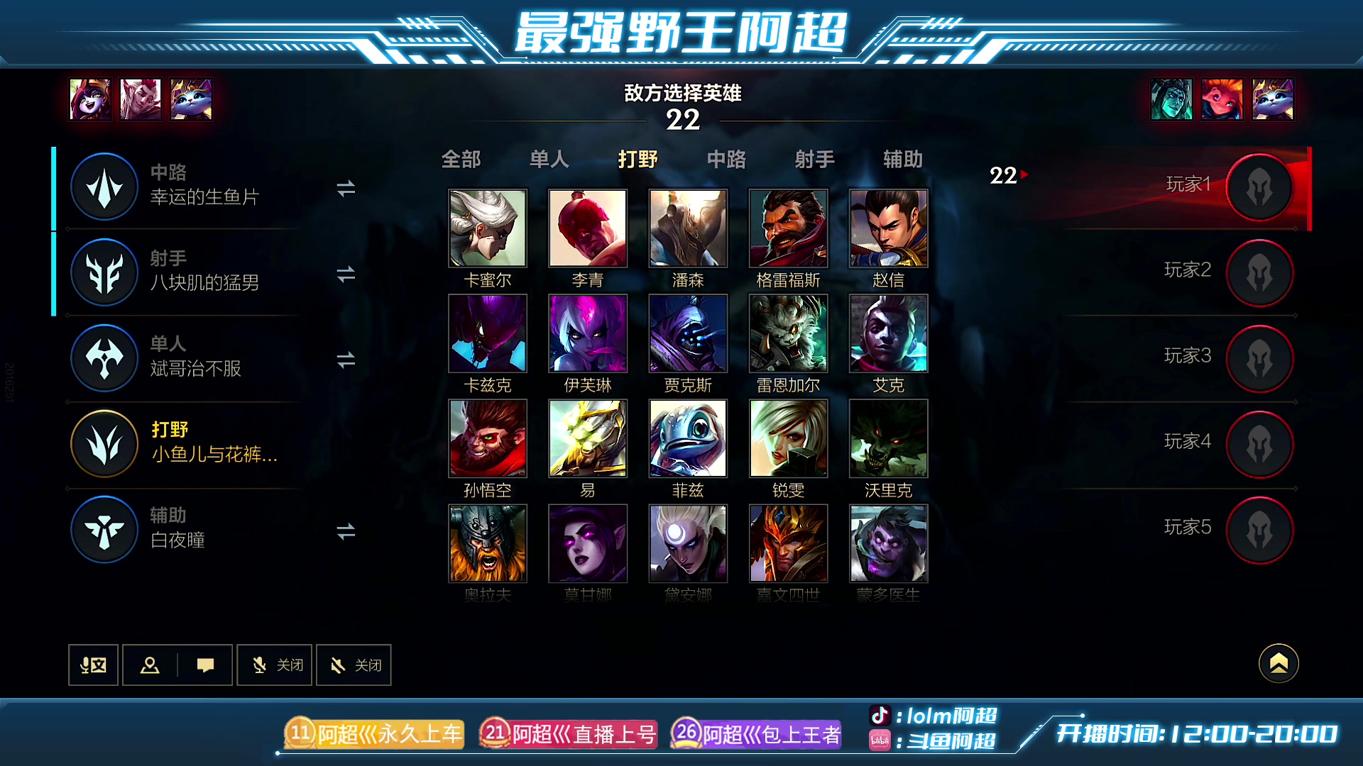 【2023-02-22 12点场】阿超cc丶：⭐阿超:免费上车 速来！