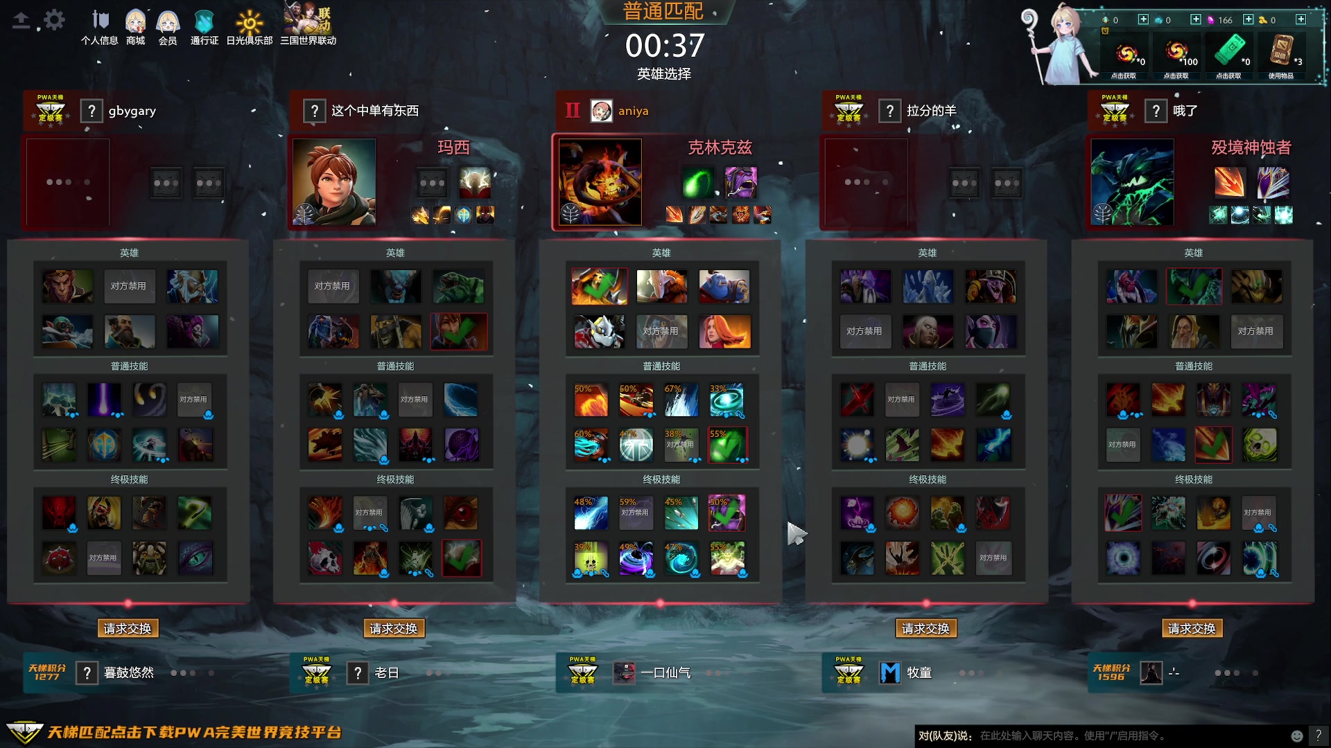 【2023-02-22 09点场】zard1991：zard1991悟了，作息看运气强求不得