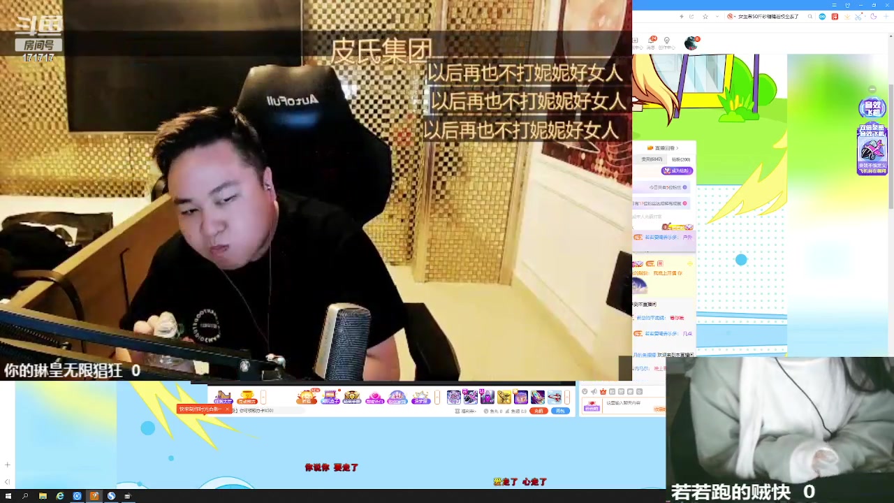 【2023-02-22 17点场】若若跑的贼快：小若去重庆，不定时户外