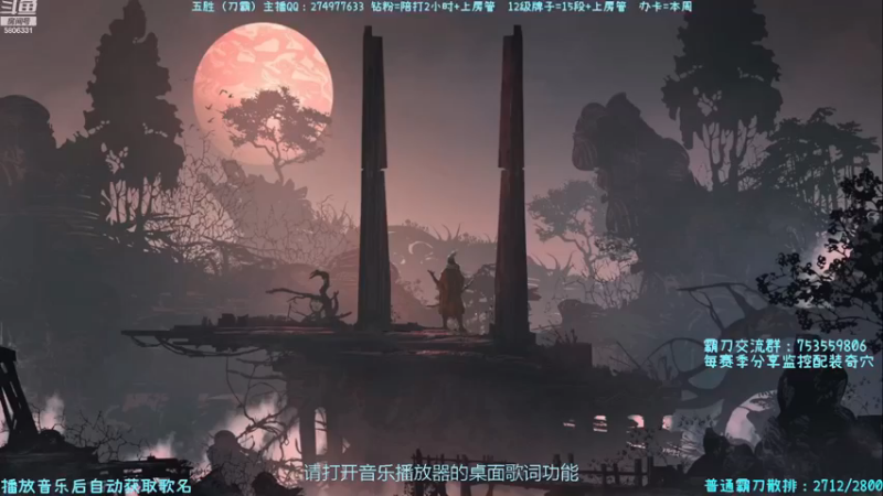 【2023-02-21 20点场】柳木宿：【柳木宿】霸蓬药