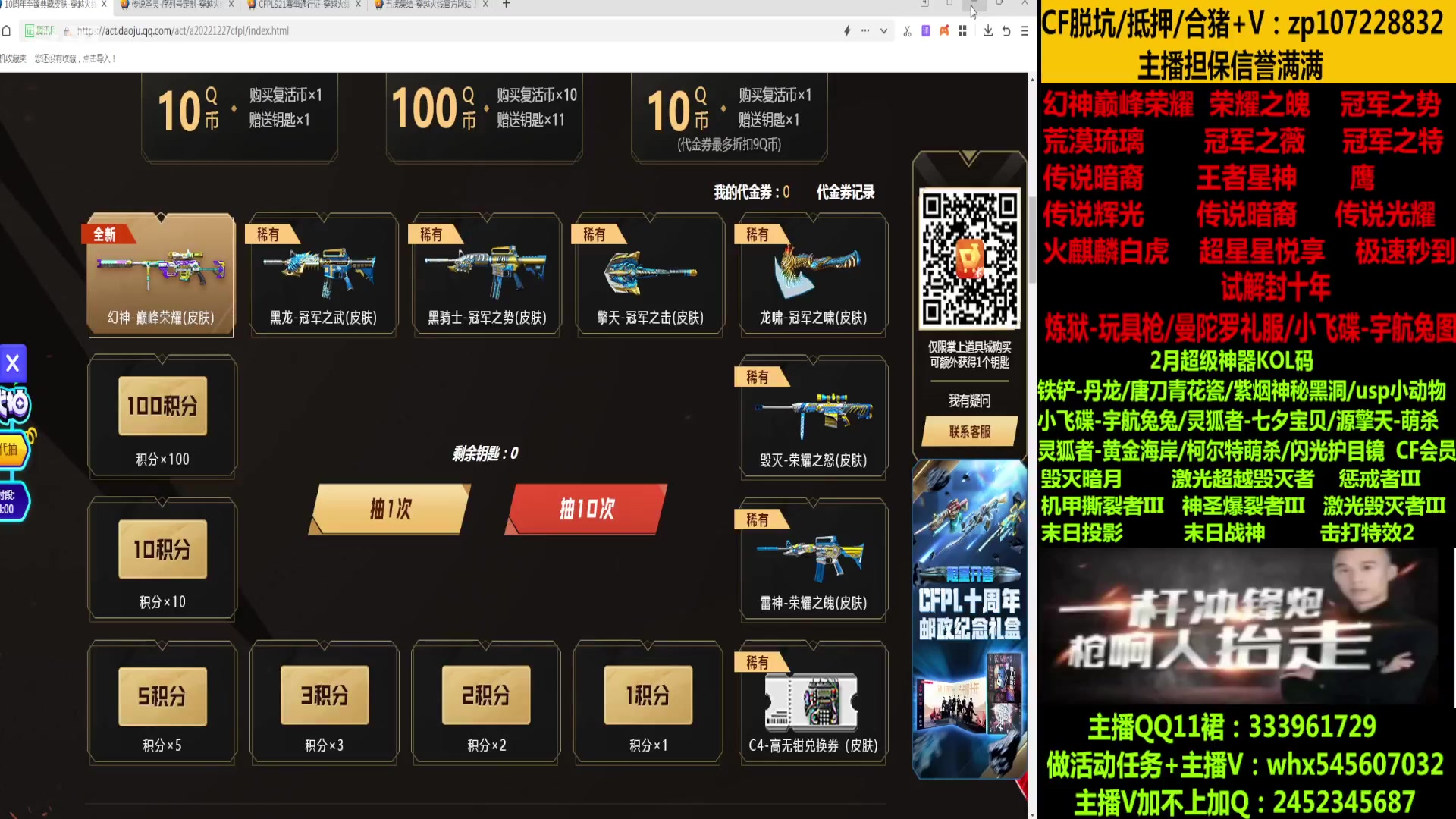 【2023-02-22 21点场】太原庞臭臭：荣耀之魄/冠军皮肤/圣灵辉光