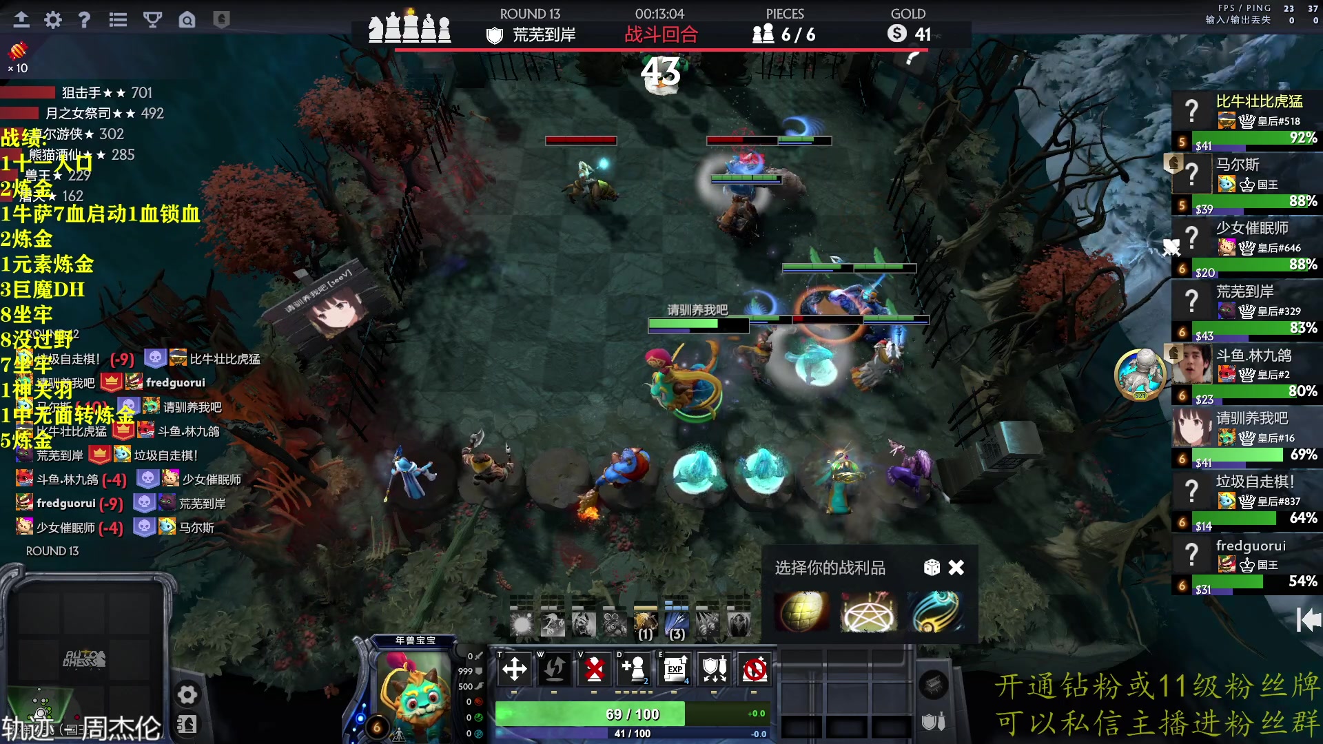 【2023-02-21 23点场】棋迷iluhr：来好这听歌就好了.Day137