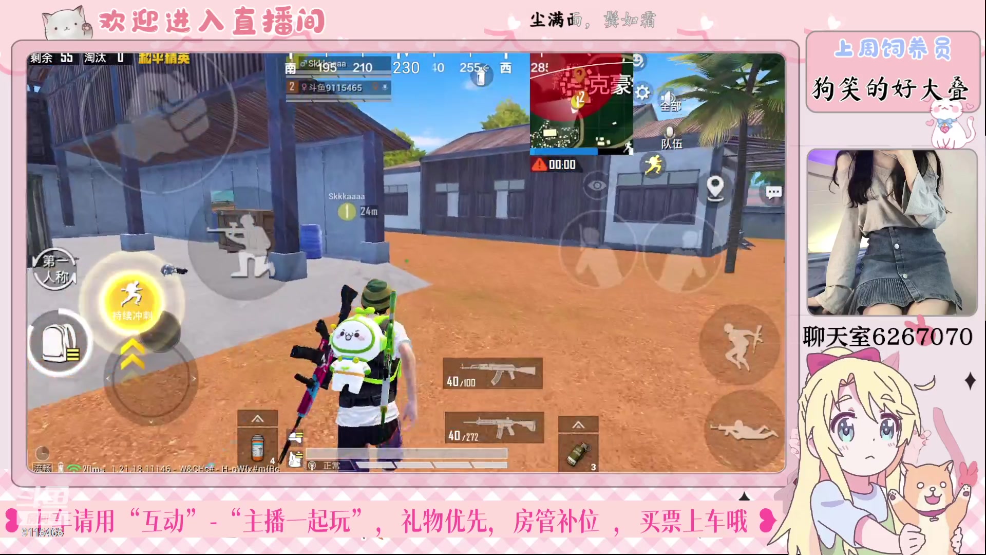 【2023-02-22 17点场】登登大魔王呐：社恐内向山东妹妹