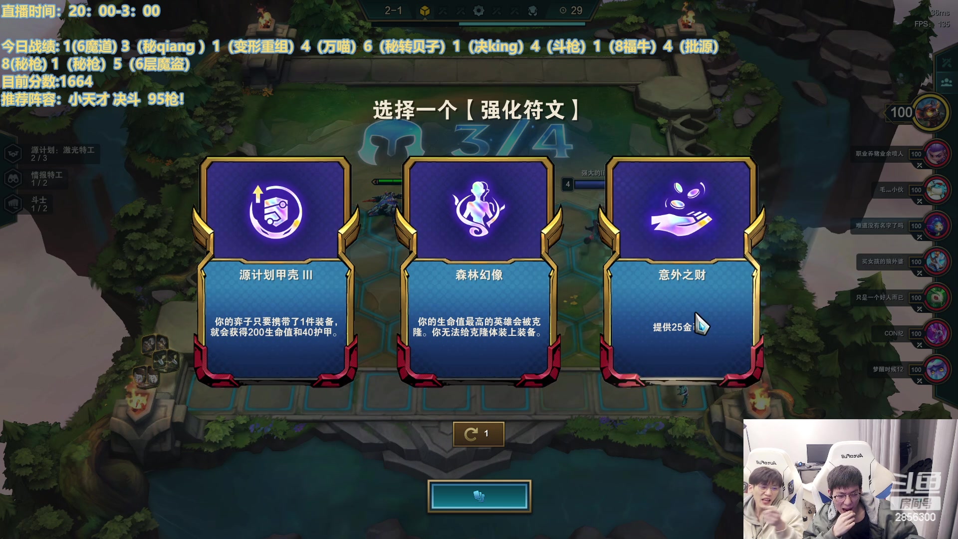 【2023-02-22 03点场】NB丶条皮兄弟：秘书搭万物！