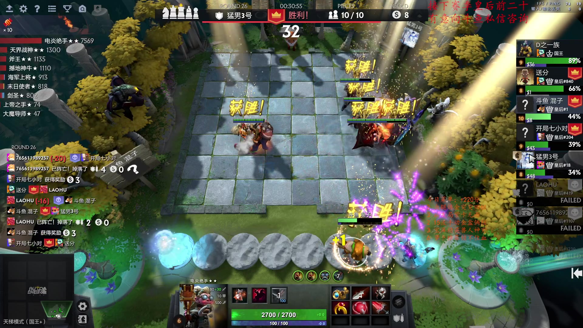 【2023-02-22 20点场】叫我混子丶：#1：今日当五鸡！