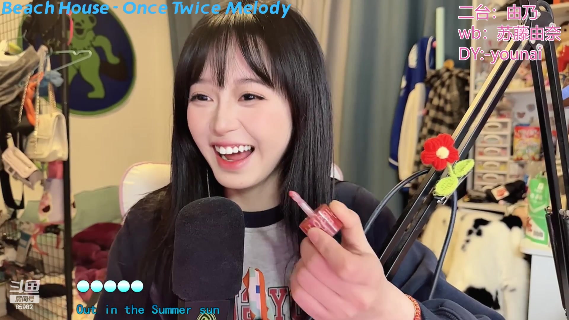 【2023-02-17 18点场】douyu小漠：由乃：在干嘛的呢