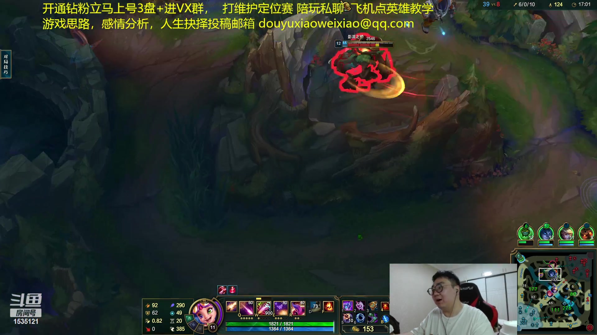 【2023-02-22 03点场】LMQ丶小搞笑：峡谷之巅宗师局