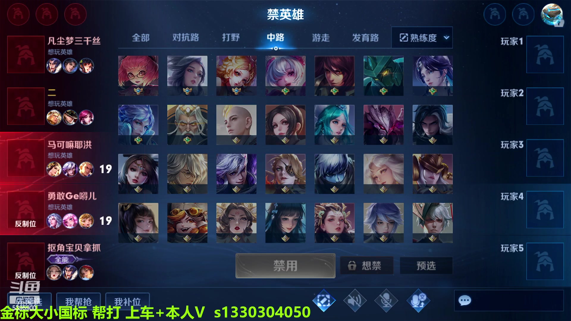 【2023-02-22 12点场】A老回：有车位 全能野王带粉