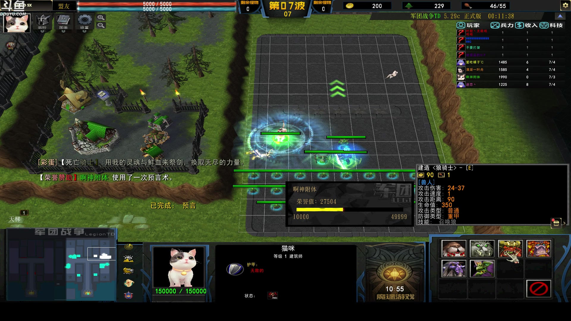 【2023-02-19 21点场】wenshen589：哪有这么容易倒下！