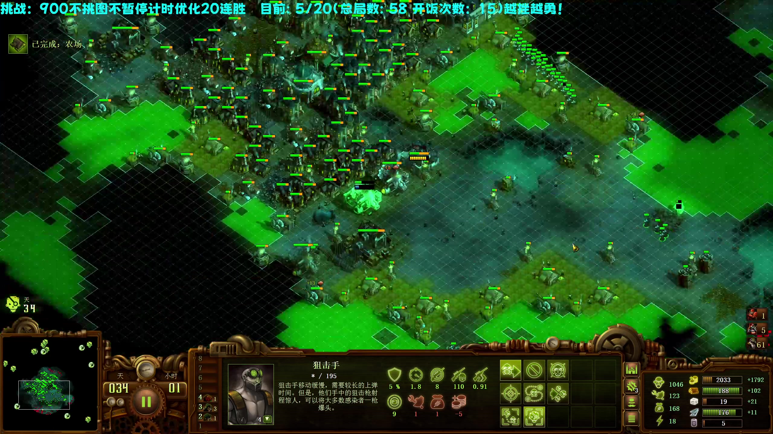 【2023-02-21 22点场】柯南zone：直接进行一个20连的胜