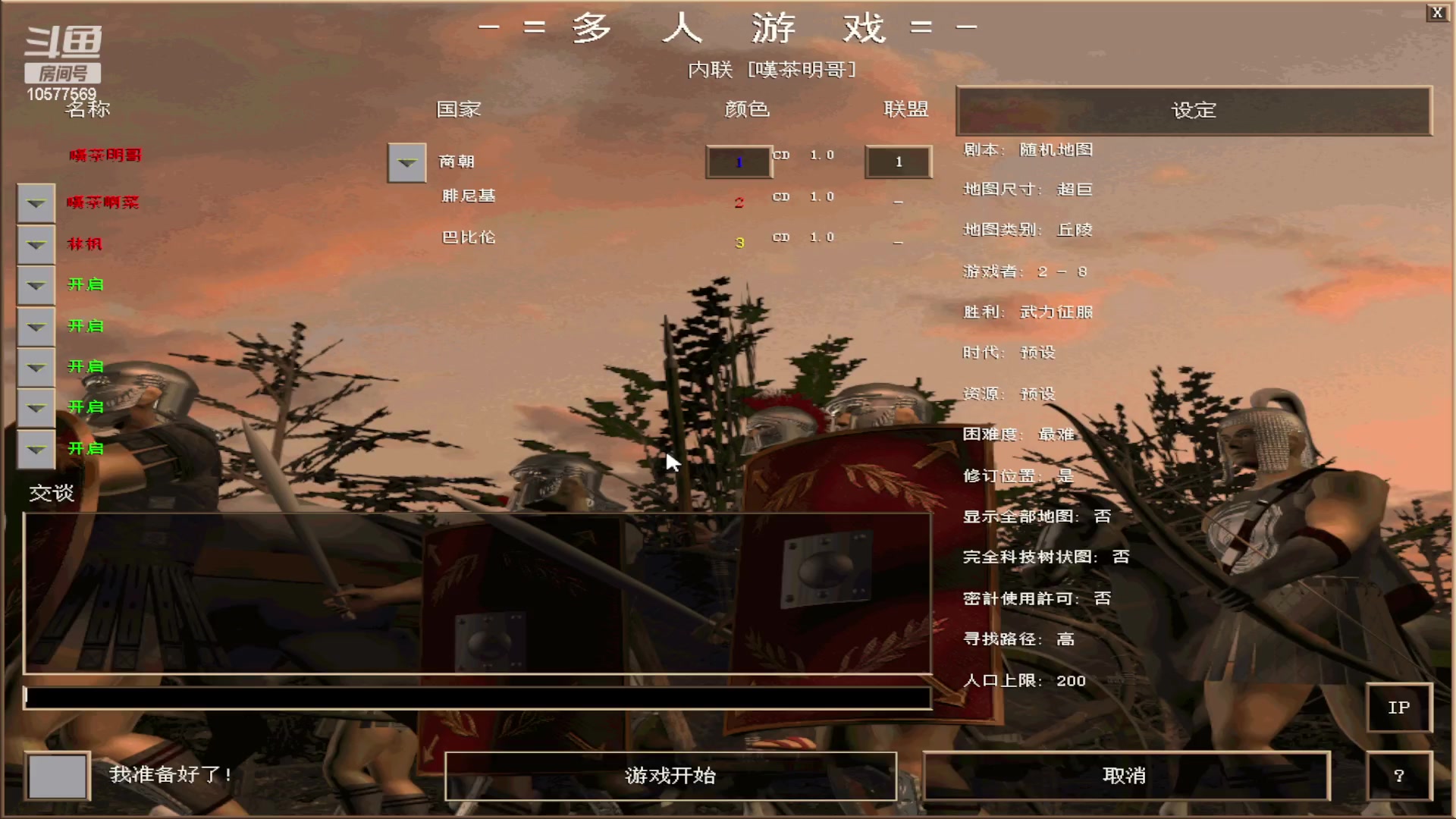 【2023-02-21 23点场】明哥289：明哥289的直播间，罗马复兴