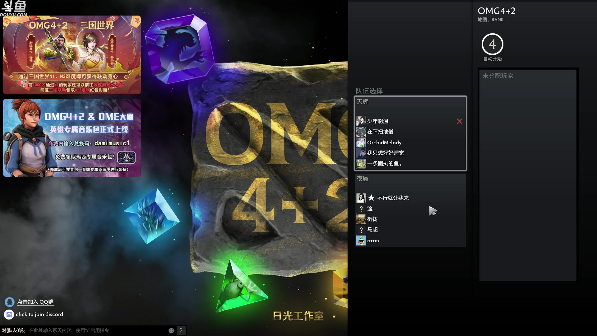 【2023-02-20 21点场】wenshen589：哪有这么容易倒下！